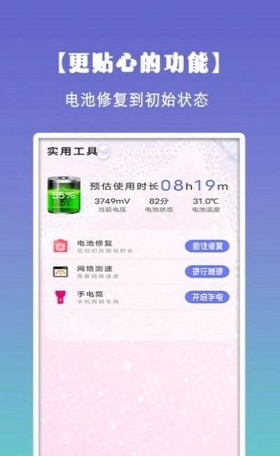ڴ氲׿ v1.30801.0