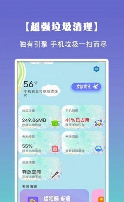 ڴ氲׿ v1.30801.0