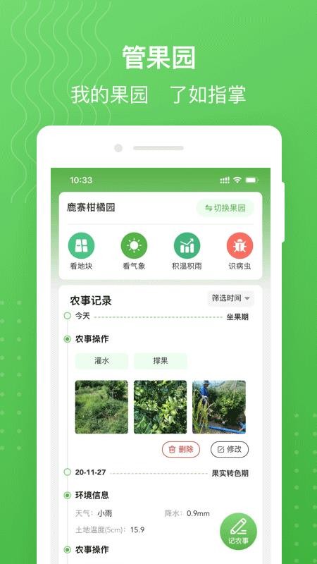 MAP��ũ���°�������ص�ַ v3.3.1