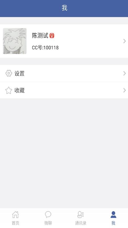 ũУ԰°׿صַ v1.0.3