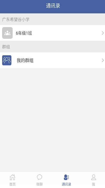 ũУ԰°׿صַ v1.0.3