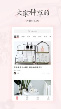 �����嵥��׿������ v1.4.7