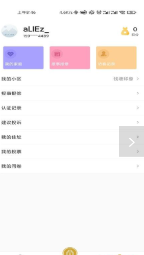 ׿° v3.020220126