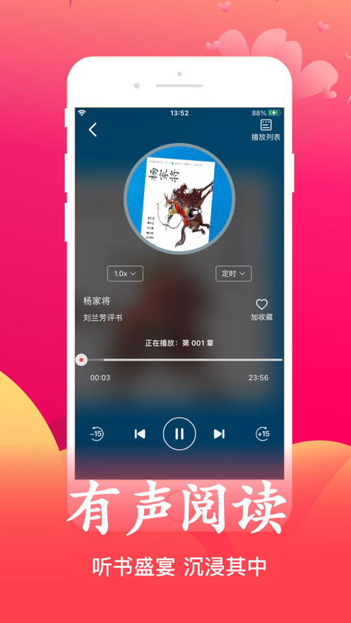 »鰲׿Ķ° v1.0.9.100