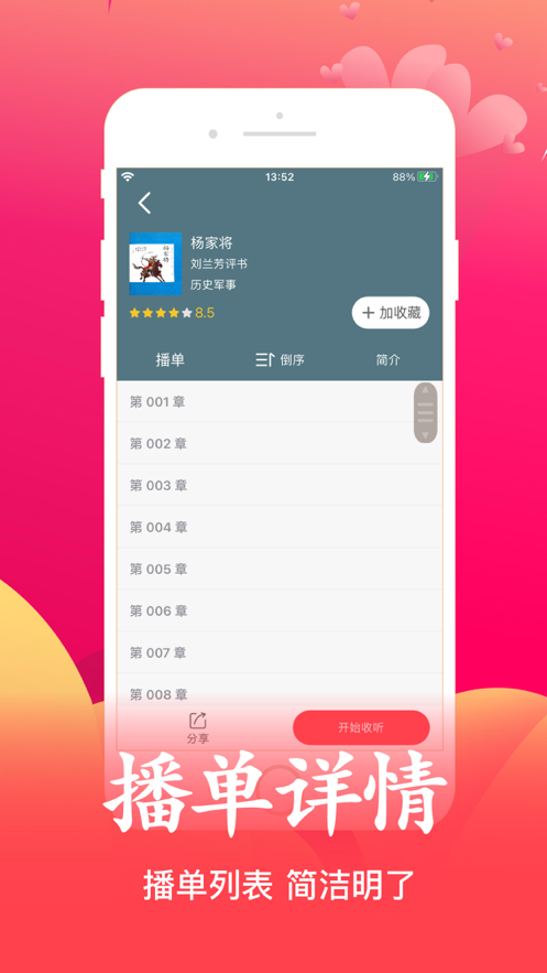 »鰲׿Ķ° v1.0.9.100
