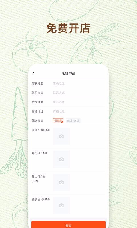 �ҵĲ˳����°�������ص�ַ v1.0.1