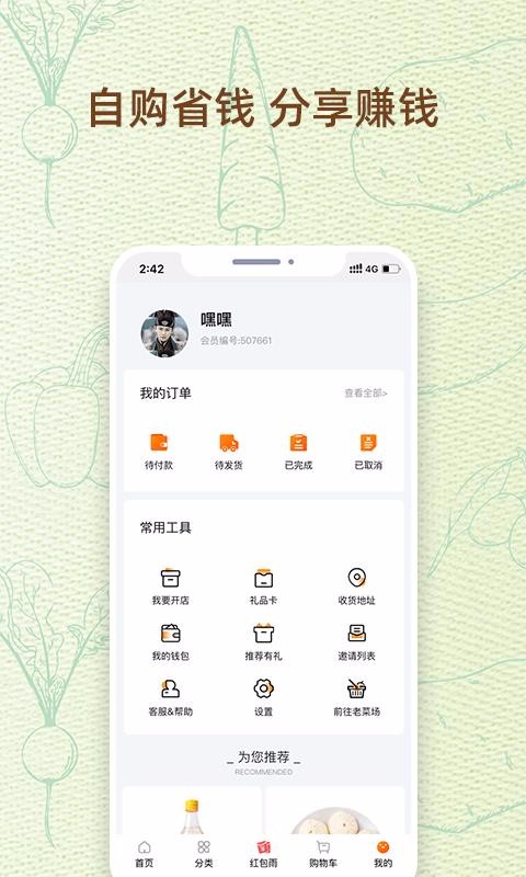 �ҵĲ˳����°�������ص�ַ v1.0.1