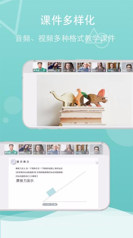 ǧѧ���ֻ�apk��װ������ v1.2.2