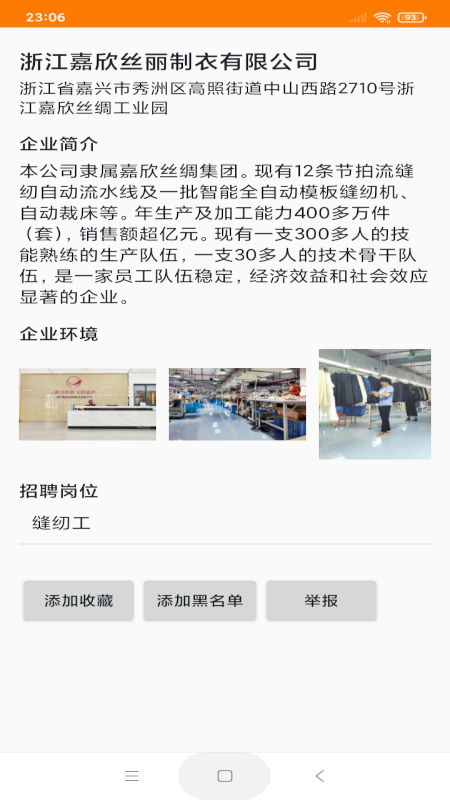 ������Ƹ���°����� v2.0