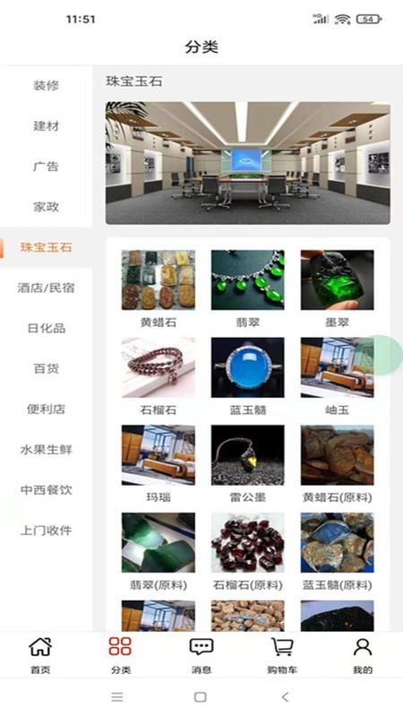 �����Ҹ��̳��ֻ�apk��װ������ v1.2.3