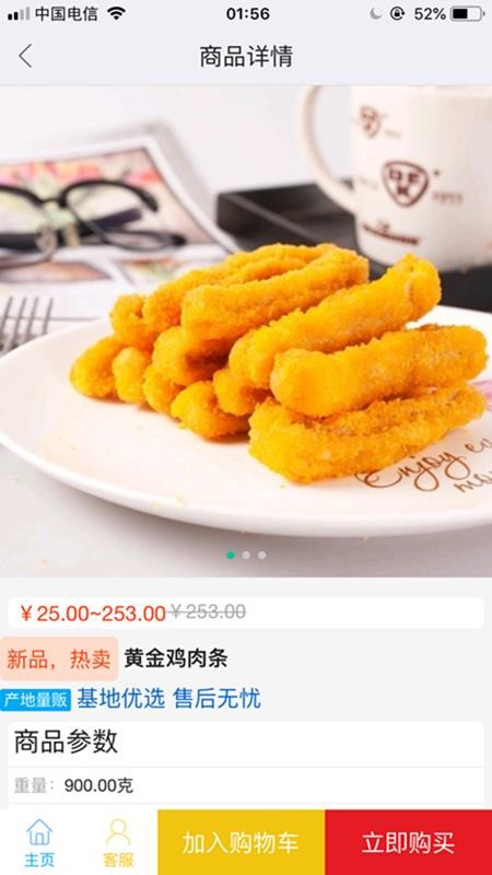 �����Ҹ��̳��ֻ�apk��װ������ v1.2.3