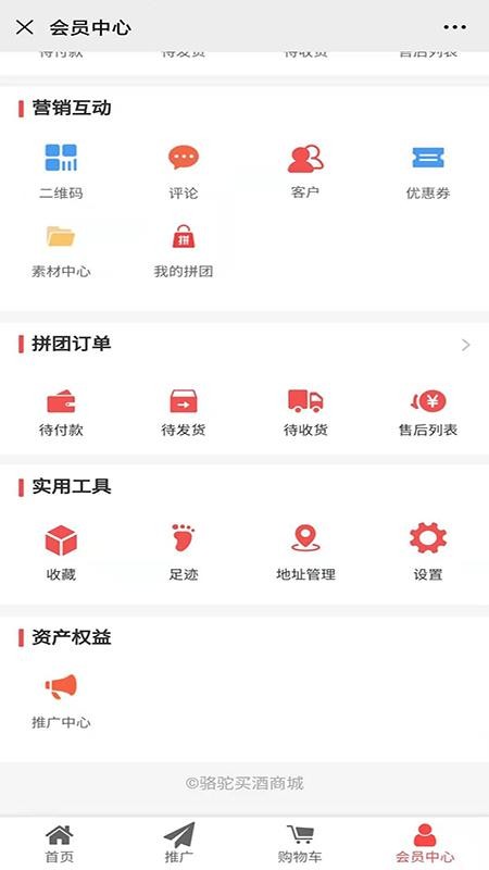 ����������°氲׿���ص�ַ v2.0.31