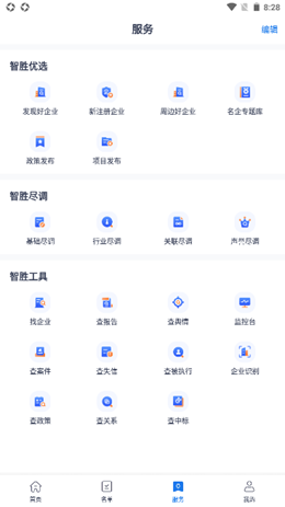 e���ڰ�׿���°����� v1.0.2