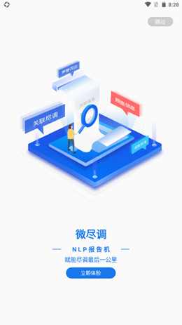 e���ڰ�׿���°����� v1.0.2