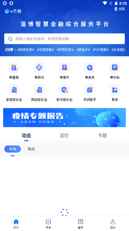 e���ڰ�׿���°����� v1.0.2