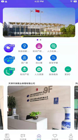 ��׼�ɰ�׿���°����� v1.0.0��20211223100��