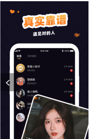 ������찲׿���°����� v1.0.2