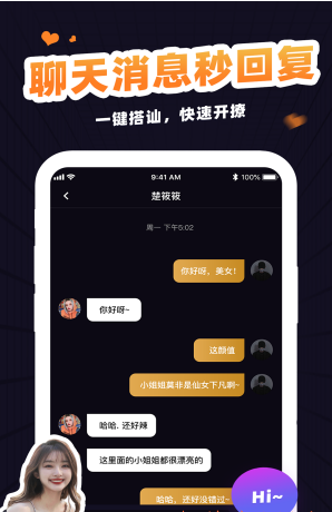 ������찲׿���°����� v1.0.2