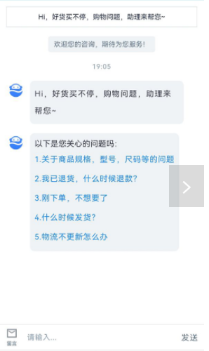 �����Żݰ�׿���°����� v1.0.1