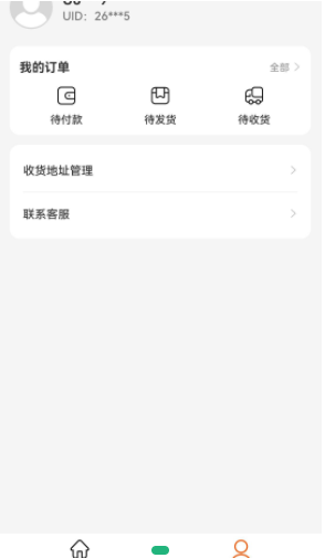 �����Żݰ�׿���°����� v1.0.1