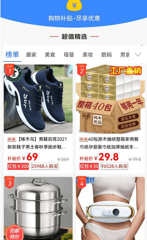 �����Żݰ�׿���°����� v1.0.1