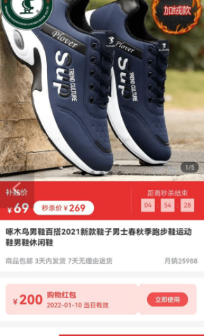 �����Żݰ�׿���°����� v1.0.1