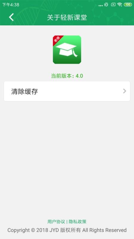 ���¿�����ʦ�����°�������� v4.23