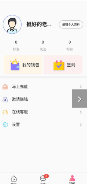 ��䰲׿���°����� v1.0.0