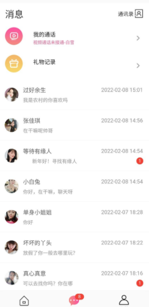 ��䰲׿���°����� v1.0.0