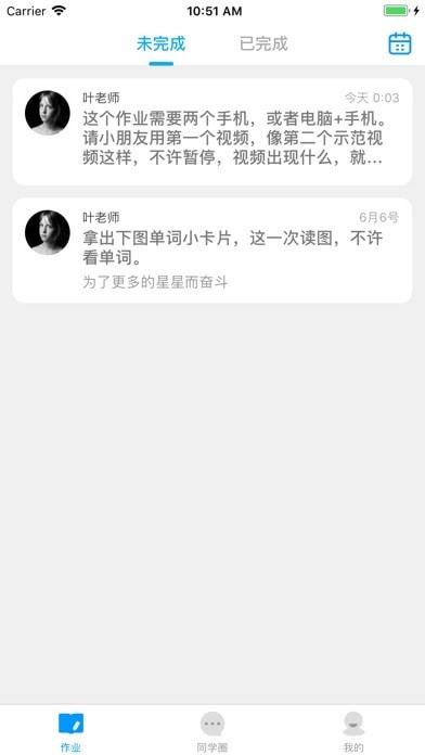 ����Ӣ���ֻ�apk��װ������ v4.0.1