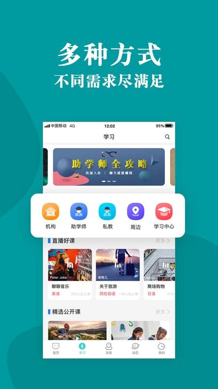 TMore���°�׿������� v2.4.9