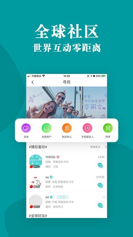 TMore���°�׿������� v2.4.9