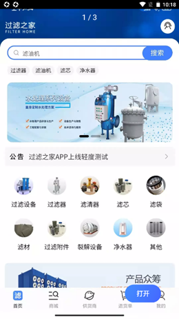 ����֮�Ұ�׿���°����� v1.0.4