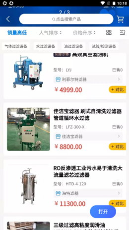 ����֮�Ұ�׿���°����� v1.0.4