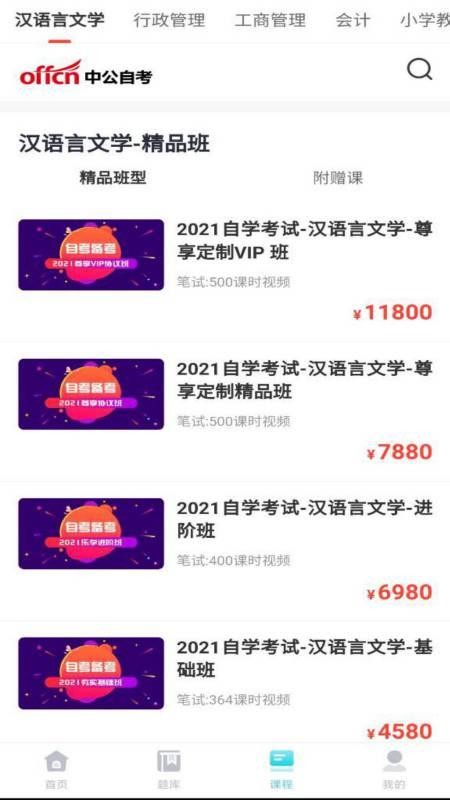 �й��Կ����°氲׿���� v1.0