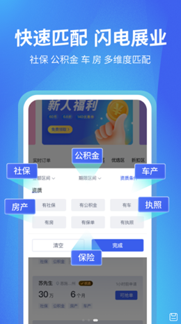 ����չҵ��׿���°����� v1.0.0