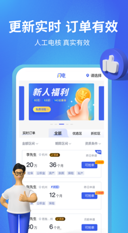 ����չҵ��׿���°����� v1.0.0