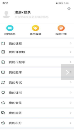 Э��������ð�׿���°����� v1.0.0