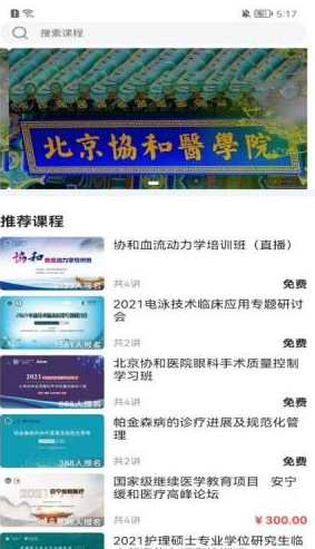 Э��������ð�׿���°����� v1.0.0