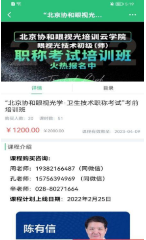 Э��������ð�׿���°����� v1.0.0