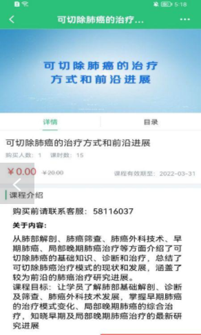 Э��������ð�׿���°����� v1.0.0