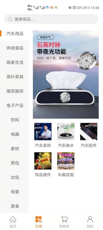 С�˻������°氲׿���� v1.1.3