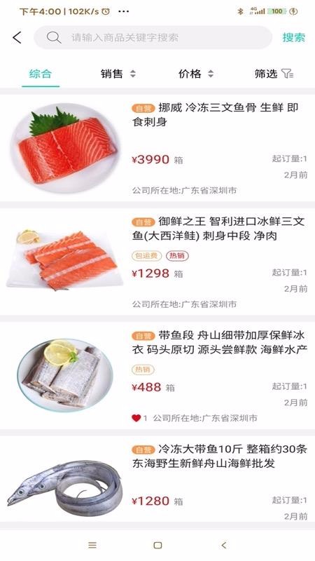 ���ڳ����°�׿������� v1.0.2