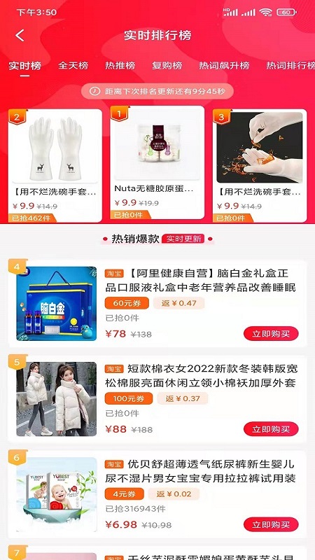 �����ۻݹ����°����� v1.0.3095