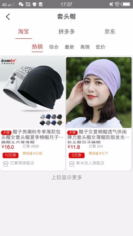 ����˿�ֻ�apk��װ������ v1.0.0