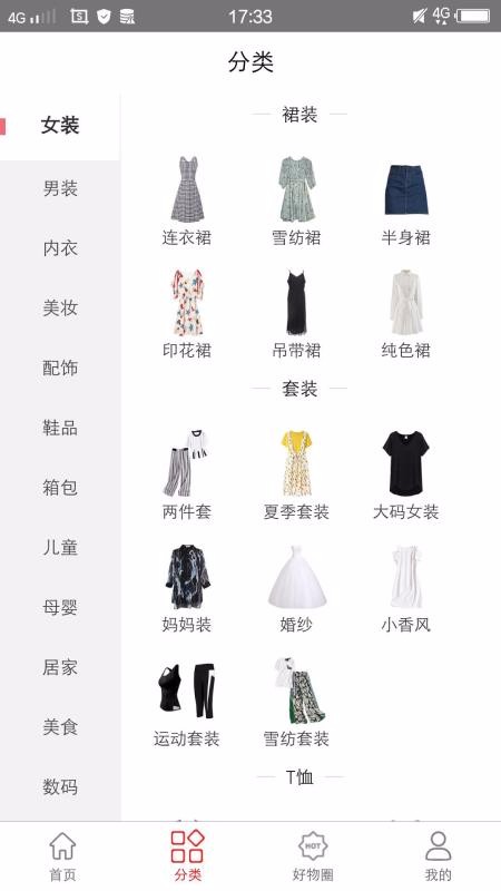 ����˿�ֻ�apk��װ������ v1.0.0