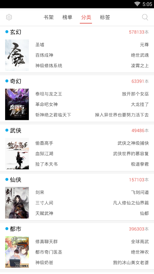 ���С˵�鼯���°�׿���� v2.7.5