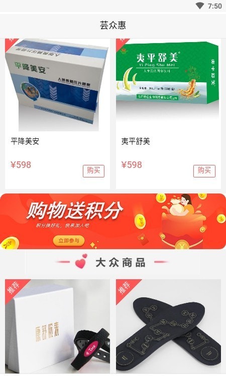 ܿ�ڻݰ�׿���°����� v2.3.0