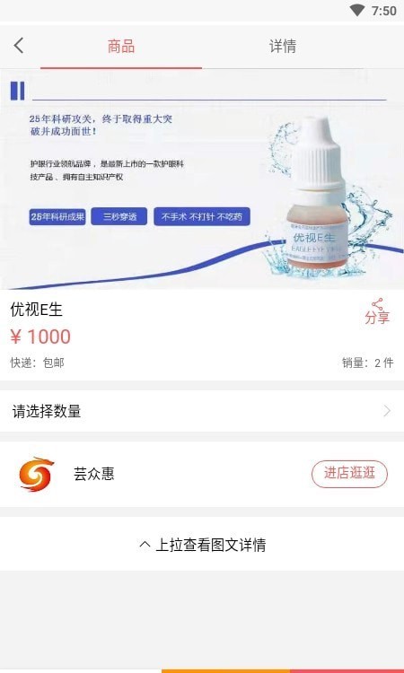 ܿ�ڻݰ�׿���°����� v2.3.0