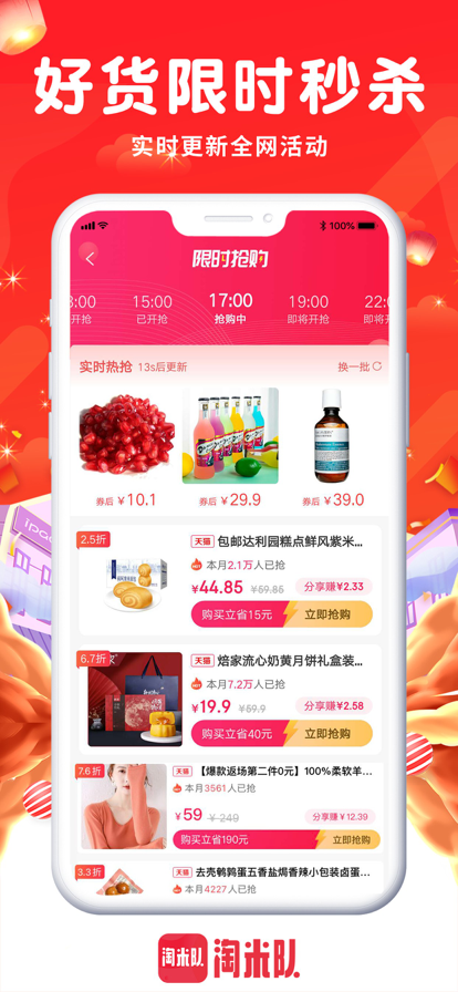 ���׶Ӱ�׿���°����� v1.1.1